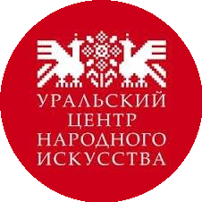 Уральский центр народного искусства