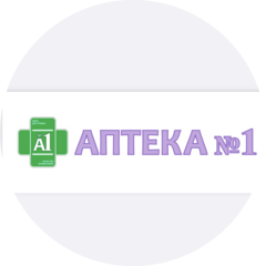 Аптека №1