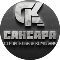 Строительная компания Сансара