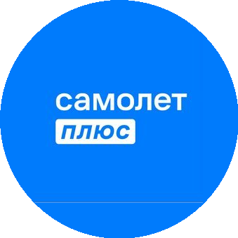 Самолет Плюс (ИП Зыкова Мария Анатольевна)