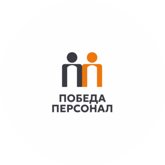Победа Персонал