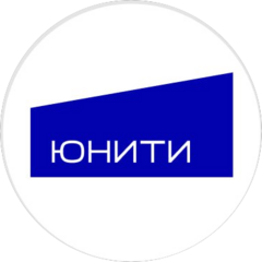ЮНИТИ