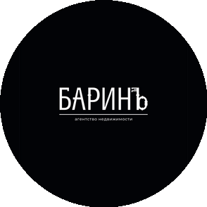Баринъ