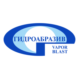Гидроабразив