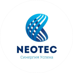 НЕОТЕК