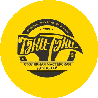 Мастерская Туки-ТУки (ИП Мордашев Александр Эдуардович)