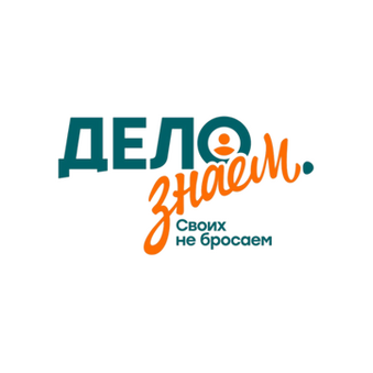 Делознаем