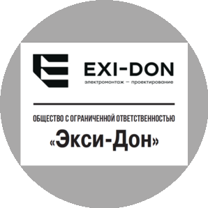 Экси-Дон