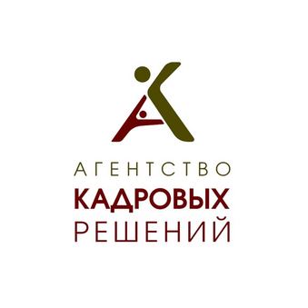 Агентство Кадровых Решений
