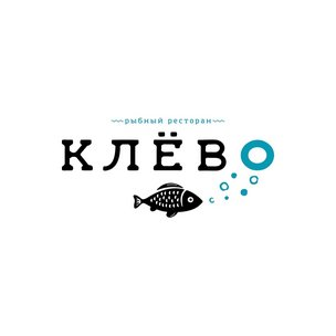 Ресторан Клево (ООО Александра)