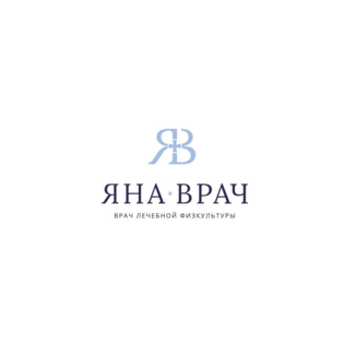 ЯНАВРАЧ