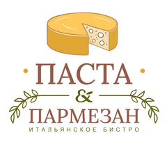 Паста и Пармезан