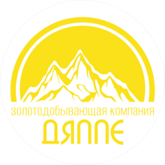 Дяппе