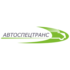 АвтоСпецТранс