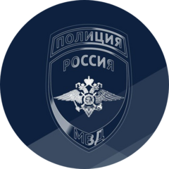 Отдельная рота (комендантская) по охране объектов органов внутренних дел ГУ МВД России по Волгоградской области
