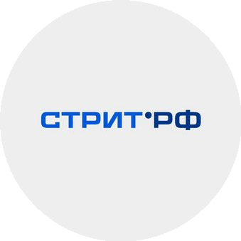 Стрит.рф