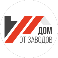 СК Дом от заводов