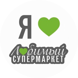 КАЛИПСО