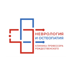 Центр профессора Рождественского