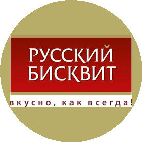 Русский бисквит