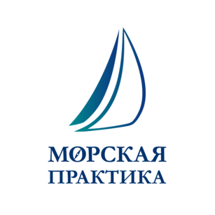 Морская практика