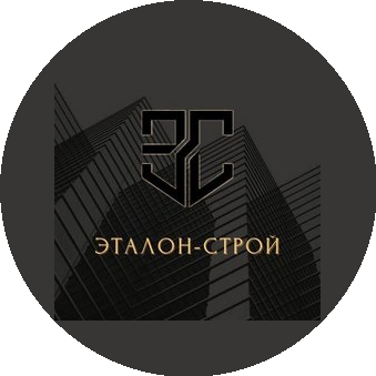 Эталон-Строй