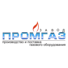 Завод Промгаз