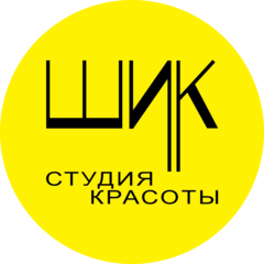 Студия красоты Шик