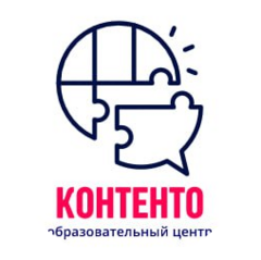 Образовательный центр Контенто (ИП Перышкин Максим Александрович)