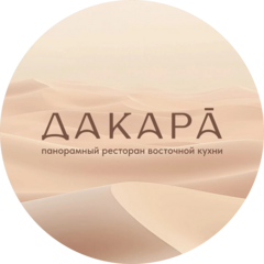 Ресторан Дакара
