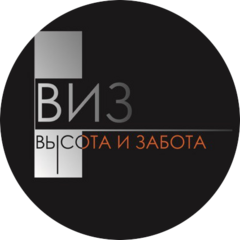 ВИЗ