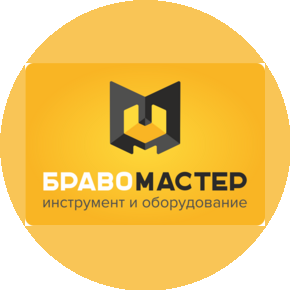 БравоМастер