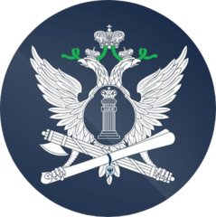 Ленинский районный отдел судебных приставов