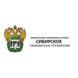 Сибирское таможенное управление