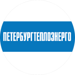Петербургтеплоэнерго