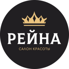 Салон красоты Рейна