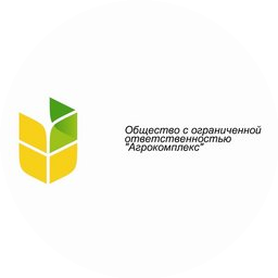 Агрокомплекс