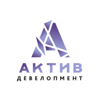 Актив Девелопмент