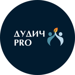 Дудич Евгения Александровна