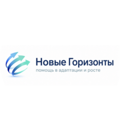 Новые Горизонты