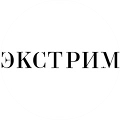 Сеть фитнес клубов Extreme Fitness Atlhletics