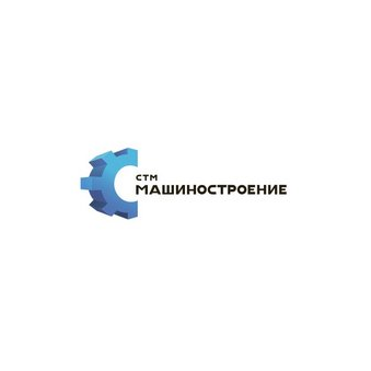 Стм Машиностроение Спб