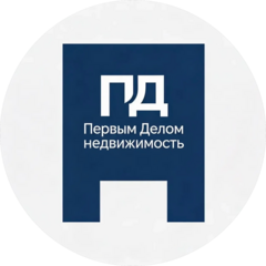Первым Делом