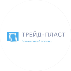 Трейд-Пласт
