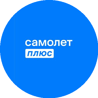 Самолет Плюс (ИП Папченко Дмитрий Борисович)