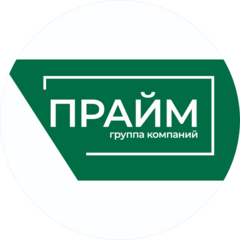 Группа Компаний ПРАЙМ