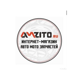 Амзито