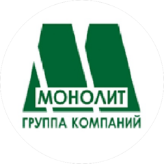 Монолит, Группа компаний