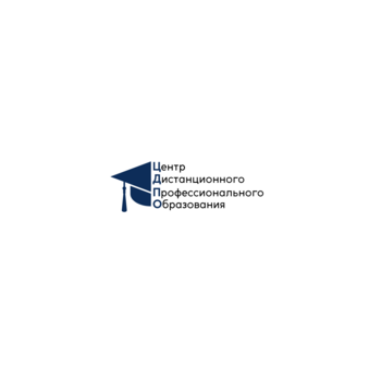Центр дистанционного профессионального образования