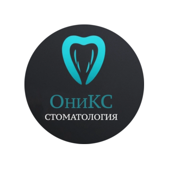 Стоматология ОНИКС